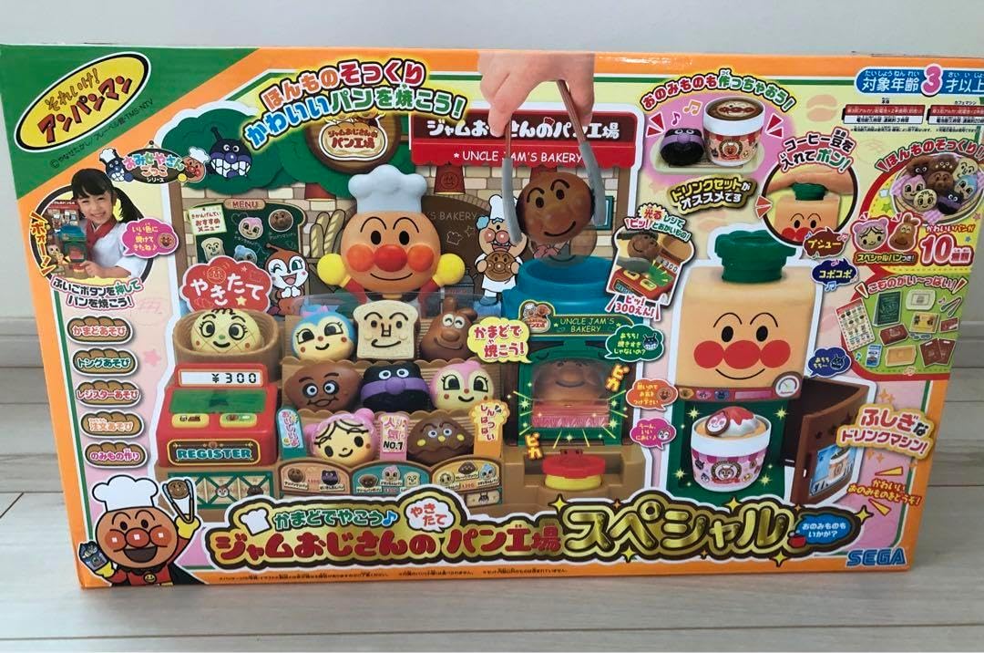 激レア こげぱん いちごパン キレイパン りんごパン かご付きセット 激